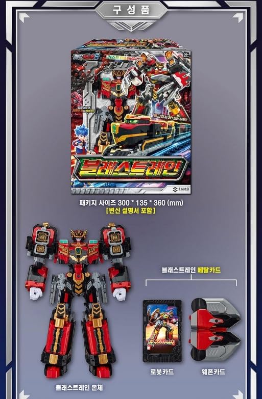 Amazon.co.jp: RaoNEE メタルカードボット S BLASTRAIN ブラスト